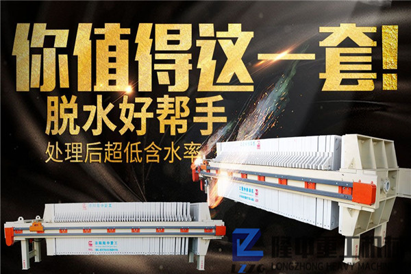 洗沙污泥跟生活污泥有什么不同 看看常見洗沙污泥的特征