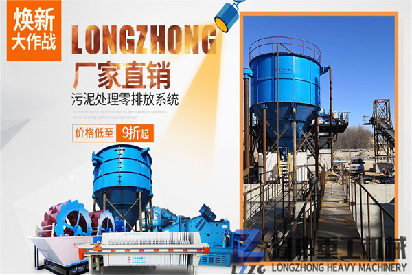 污泥壓濾設(shè)備的投資需要多少錢，多久可回本